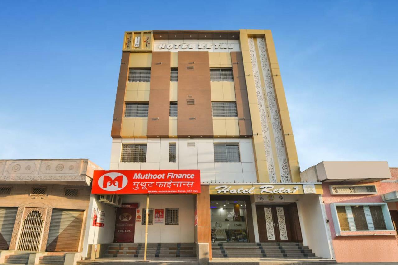 Bhīlwāra Capital O 39331 Hotel Retaj מראה חיצוני תמונה